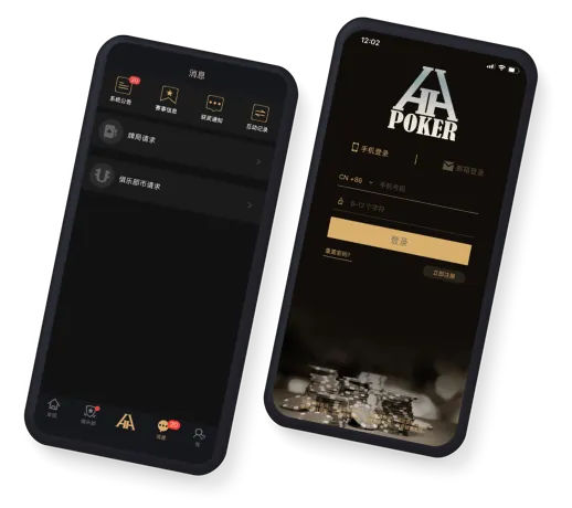 德扑圈鲨鱼俱乐部加入